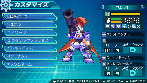 ���������꡼ No.010�Υ���ͥ������ / ��PR�֥ۡ���ܡ����ﵡ�פäƻҶ������Υ�����Ǥ��硩���ʤ�Ʒ��Ĥ������ˡ��ɤ�ʥ�����ʤΤ��򤷤ä������򤷤Ƥ�����