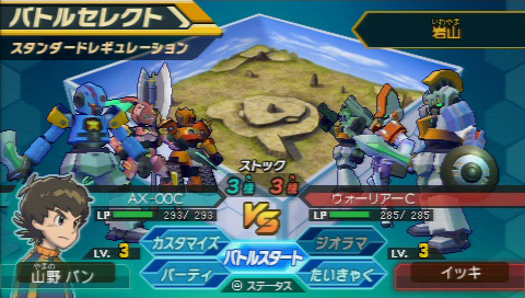 ���������꡼ No.011�Υ���ͥ������ / ��PR�֥ۡ���ܡ����ﵡ�פäƻҶ������Υ�����Ǥ��硩���ʤ�Ʒ��Ĥ������ˡ��ɤ�ʥ�����ʤΤ��򤷤ä������򤷤Ƥ�����