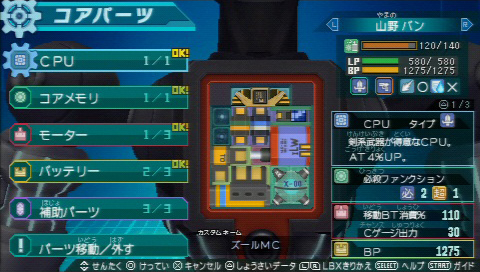 ���������꡼ No.017�Υ���ͥ������ / ��PR�֥ۡ���ܡ����ﵡ�פäƻҶ������Υ�����Ǥ��硩���ʤ�Ʒ��Ĥ������ˡ��ɤ�ʥ�����ʤΤ��򤷤ä������򤷤Ƥ�����