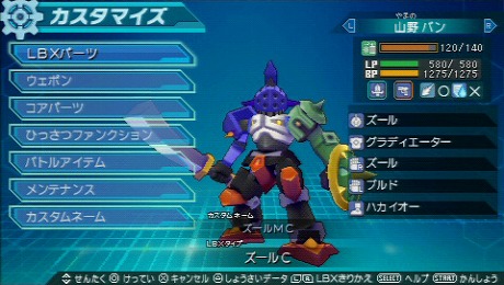 ���������꡼ No.018�Υ���ͥ������ / ��PR�֥ۡ���ܡ����ﵡ�פäƻҶ������Υ�����Ǥ��硩���ʤ�Ʒ��Ĥ������ˡ��ɤ�ʥ�����ʤΤ��򤷤ä������򤷤Ƥ�����