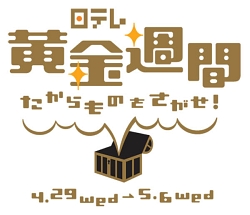 ������#001�Υ���ͥ���/���٥�ȡ����ƥ첫�⽵�֡פˡֵ�ž�����ס֥��ϥ�3�פʤɽ�Ÿ