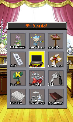 ������#002�Υ���ͥ���/�ֵ�ž��������ܥ���������夻�ؤ��ġ����ۿ�������ȥ�ȯ�����