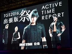 TGS 2016Ͽץ֥󥰥ʥȡפ֥åץ̡ɥץܤʤɡFFXV ƥ֡ࡦݡȡפ餫ˤʤäޤȤ