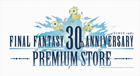  No.002Υͥ / FINAL FANTASY 30th PREMIUM STORE32ŹޤȥͥåΤŸϡåѡΥץ쥼ȥڡ»