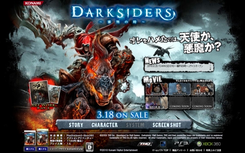 DARKSIDERSסڥ륵Ȥߡȥ쥤顼