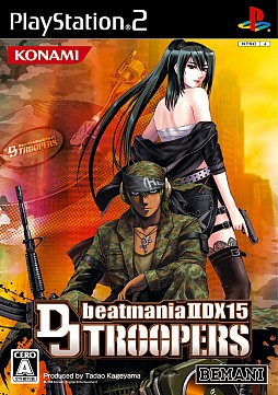 PS2beatmania IIDX 15סƱŵβ