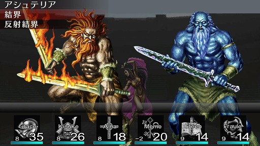 画像ギャラリー No.001のサムネイル画像 / 家庭用「エルミナージュ オリジナル」は2025年夏発売へ。発売日などの情報は3月下旬に公開予定