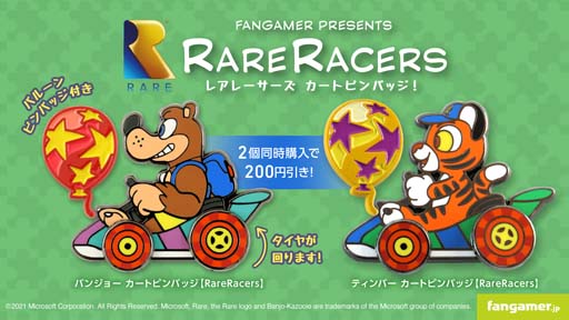 Fangamer Japan쥢οץ RareRacersפ֥Х󥸥硼ȥסConker's Bad Fur Dayפκǿå