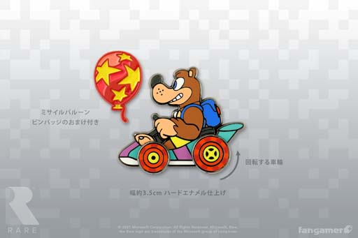 Fangamer Japan쥢οץ RareRacersפ֥Х󥸥硼ȥסConker's Bad Fur Dayפκǿå