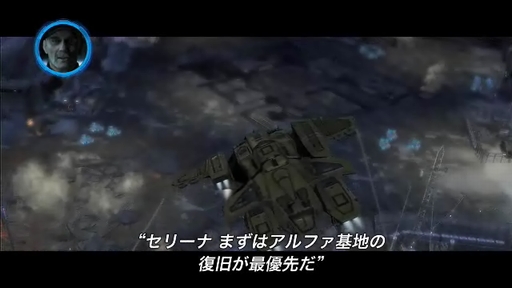 Halo WarsױѸǤΥץ쥤ࡼӡ