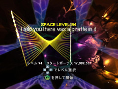 Llamasoftڡ塼ƥ󥰡Space GiraffeפPCǤȯ