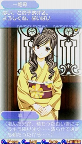 ������#004�Υ���ͥ���/�����С��ե���Ȥ��顤PSP�ѥ��եȡ��Ӥ���ʤ饭�����Ƥ�������פ�2009ǯ3��19����ȯ��