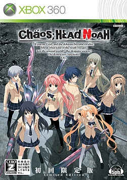 228ˡCHAOS;HEAD NOAHפȥ˥DVDȯ䵭ǰ٥