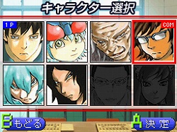 ������#001�Υ���ͥ���/�͵����Ҥ�����̡�褬�����ಽ���֥ϥ��������С�DS�פ�3��26����ȯ��