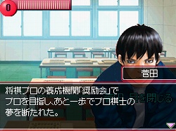 ������#002�Υ���ͥ���/�͵����Ҥ�����̡�褬�����ಽ���֥ϥ��������С�DS�פ�3��26����ȯ��