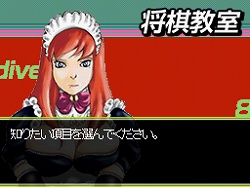 ������#003�Υ���ͥ���/�͵����Ҥ�����̡�褬�����ಽ���֥ϥ��������С�DS�פ�3��26����ȯ��