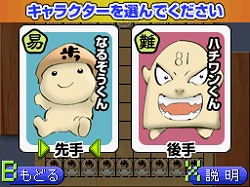 ������#005�Υ���ͥ���/�͵����Ҥ�����̡�褬�����ಽ���֥ϥ��������С�DS�פ�3��26����ȯ��