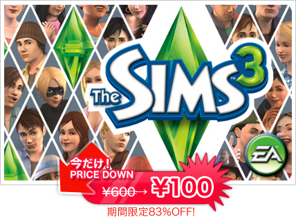 #001Υͥ/AndroidץThe Sims 3㤦ʤ麣ʤָ100ߡɤо