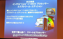 #014Υͥ/6CPUCore i7-980X Extreme Edition׹Ǥ꡼1000ĥåȻñ9760