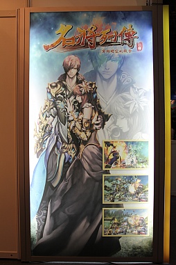 TGS 2012ѤΥ᡼X-LEGENDܻټҤΩˤʤ륿ȥŸ䱿ˤʹƤߤ