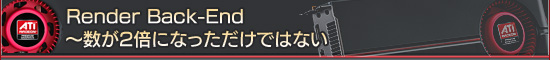 Render Back-End������2�ܤˤʤä������ǤϤʤ�