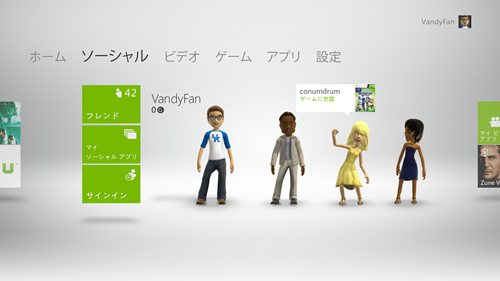 画像ギャラリー No.002のサムネイル画像 / 「Xbox 360」新ダッシュボードが本日配信。ジェスチャーや音声での操作に対応