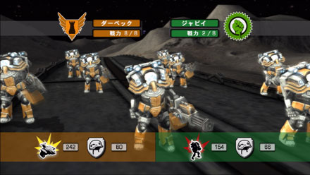 画像ギャラリー No.001のサムネイル画像 / PlayStation Store最新情報。名作ストラテジー「ネクタリス」などを配信&PlayStation Homeに「LocoRoco」の住人が登場だ