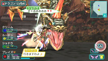 画像ギャラリー No.012のサムネイル画像 / PlayStation Store最新情報。名作ストラテジー「ネクタリス」などを配信&PlayStation Homeに「LocoRoco」の住人が登場だ