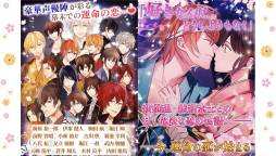 ���������꡼ No.002�Υ���ͥ������ / PS Vita�ǡ֥��������������̿�����פΥ����ӥ���������12��26���˷���