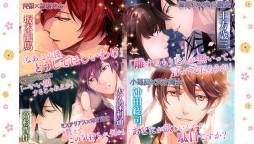 ���������꡼ No.003�Υ���ͥ������ / PS Vita�ǡ֥��������������̿�����פΥ����ӥ���������12��26���˷���