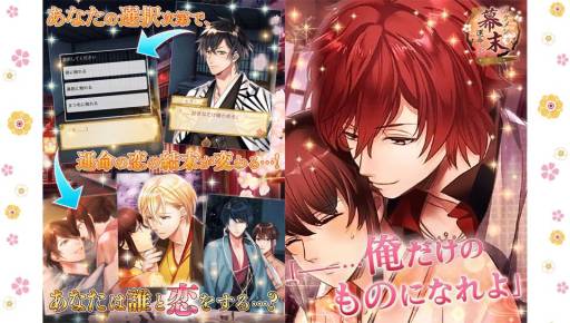 ���������꡼ No.004�Υ���ͥ������ / PS Vita�ǡ֥��������������̿�����פΥ����ӥ���������12��26���˷���