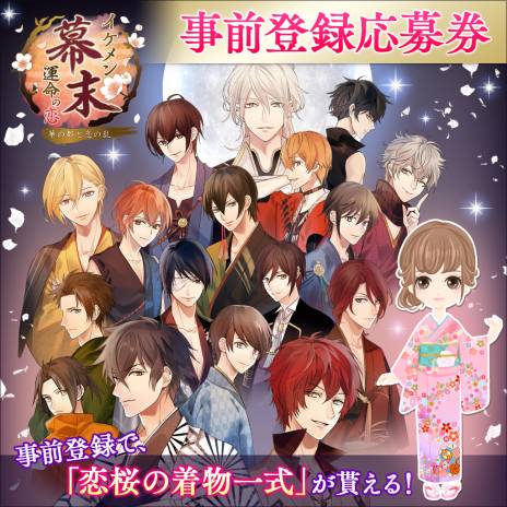 ���������꡼ No.005�Υ���ͥ������ / PS Vita�ǡ֥��������������̿�����פΥ����ӥ���������12��26���˷���