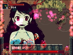 Momodora:Υ쥯PS4Ǥ316Xbox OneǤ317ȯ