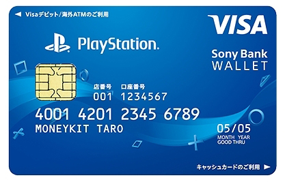  No.001Υͥ / PRǯǯϡPS Store˳Ѥ뤿ˡSony Bank WALLET / PlayStationɥǥפ褦