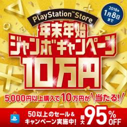 PRǯǯϡPS Store˳Ѥ뤿ˡSony Bank WALLET / PlayStationɥǥפ褦