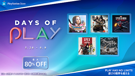 PS5PS4оݺʤ80󥪥դȤʤDays of Play뤬ϡPS5Demon's Souls15󥪥դʤ