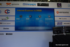 #002Υͥ/ֺǿ֥饦 Internet Explorer 9 HTML5Ǽ¸֥饦פȡGPUȤäIE9೫ȯץ٥ȥݡȡKinectPCSDK꡼ͽ
