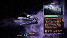 #020Υͥ/Mass Effect 2פΡȽɾ2ơоʪסֲáסƮסֹҹԤõפˤĤƤξܺ٤å 