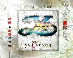 Ys III ChroniclesסYs SEVENפθȤƱץ