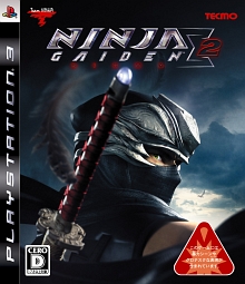 #001Υͥ/PS3NINJA GAIDEN 2סȯ101˷ꡪץߥܥåƱ꡼