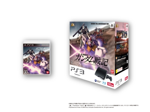 #001Υͥ/PS3֥ﵭ׿PS3ȥåȤˤʤäANNIVERSARY BOXפȯ