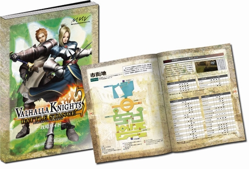 ������#003�Υ���ͥ���/�֥�����ϥ�ʥ���2 �Хȥ륹���󥹡׸��������ȡ�ͽ����ŵ������