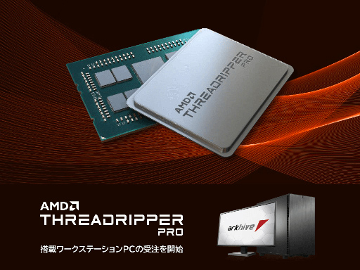 #001Υͥ/32Threadripper PROܤ100ߤΥPC䳫