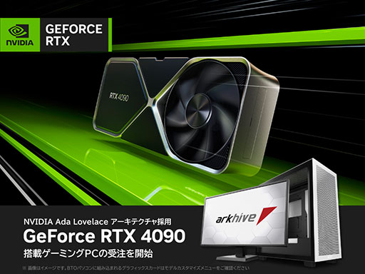 RTX 4090ܤΥޡϥPC