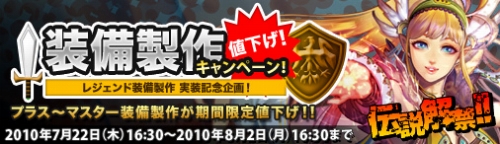 ���������꡼ No.001�Υ���ͥ������ / �֥ɥ饴�󥯥륻���ɡסȥ쥸�������������ɵ�ǽ�������Ͳ�����