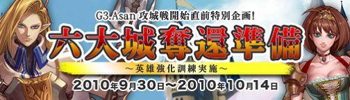 ���������꡼ No.002�Υ���ͥ������ / �֥ɥ饴�󥯥륻���ɡס���3�����С��ǹ�����ľ�����٥�Ȥ�����