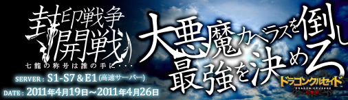 ���������꡼ No.001�Υ���ͥ������ / ��ͺ�����������䤹�����֥ɥ饴�󥯥륻���ɡ�����������������ڡ���