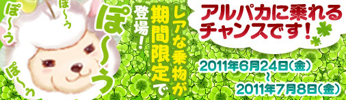 ���������꡼ No.001�Υ���ͥ������ / ������뤫�⡣�֥ɥ饴�󥯥륻���ɡפ˥���ѥ������ָ�����о��