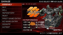 Ǯ쥤ã롪ARMORED CORE 3 Portableץե륵ݡθͤݡ