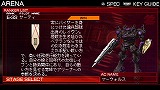 ARMORED CORE 3 Portable